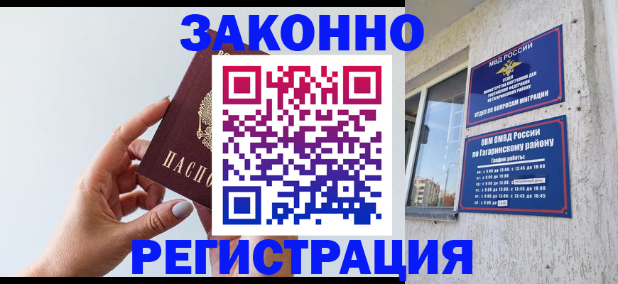 пропишу в квартире в Томской области